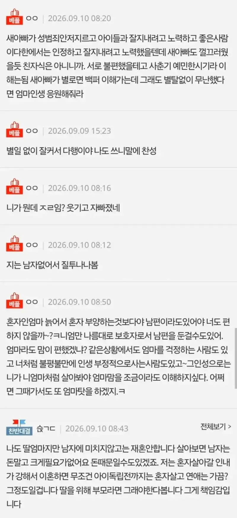 20260911101206_p3KnB0Yu8B.webp