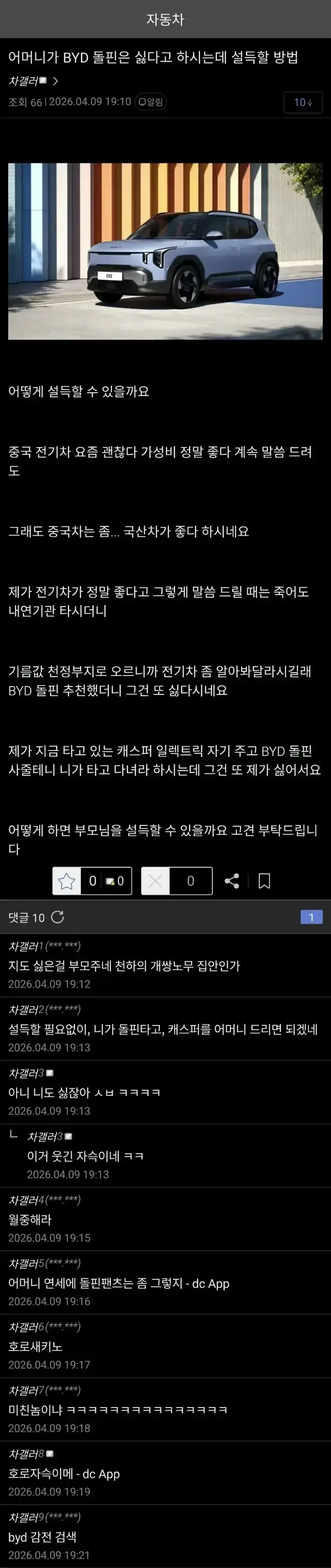 20260910235916_yd7NfKZQaz.webp