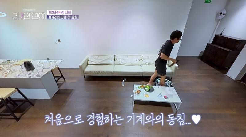 기안이 AI여친이랑 자기 전 나누는 대화 내용의 내용을 보여주는 이미지 관련 이미지 2