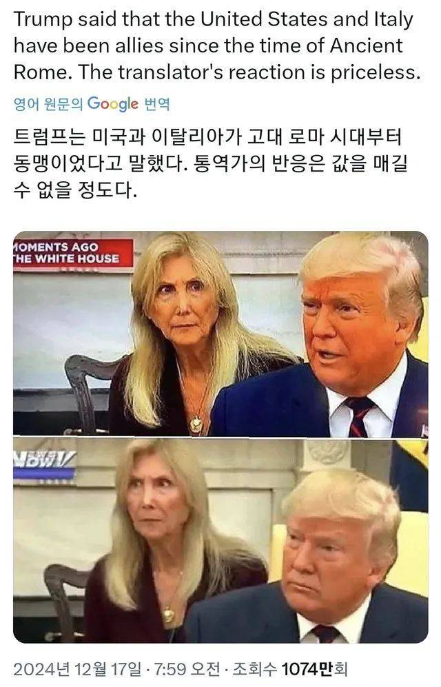 웃짤의 내용을 보여주는 이미지