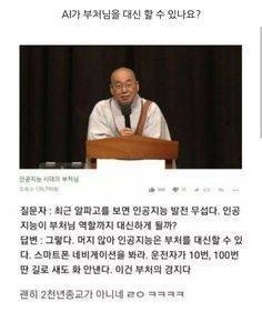 웃짤의 내용을 보여주는 이미지 관련 이미지 11