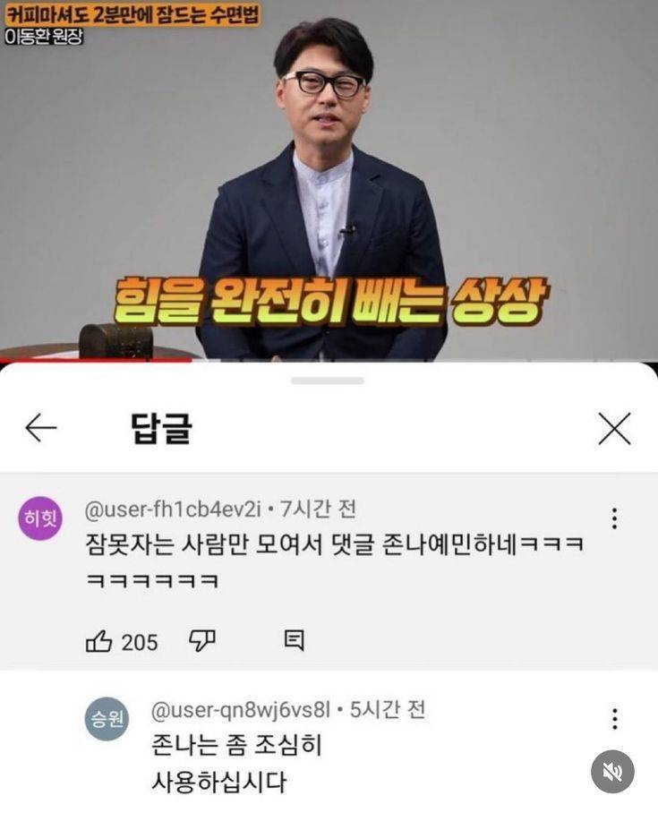 웃짤의 내용을 보여주는 이미지 관련 이미지 13