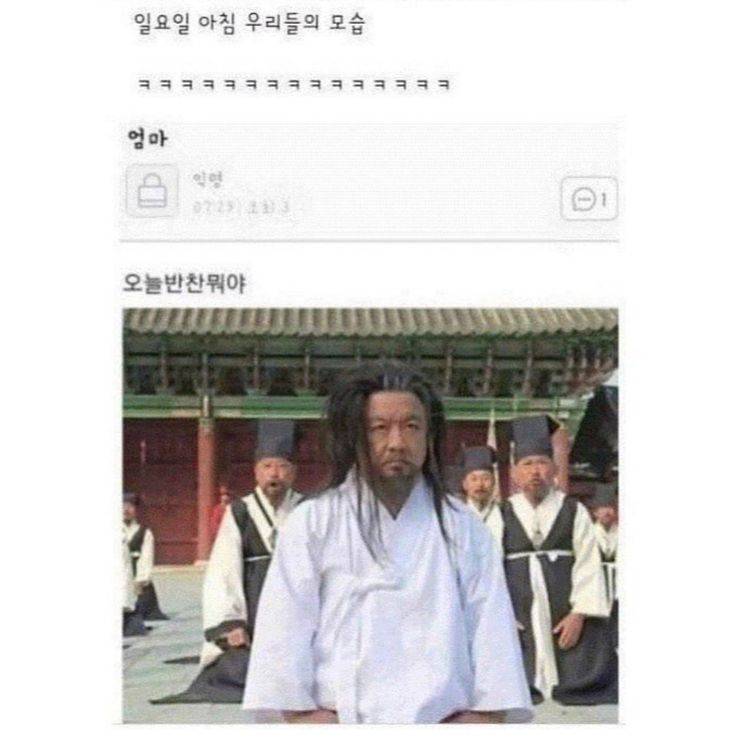 웃짤의 내용을 보여주는 이미지 관련 이미지 14