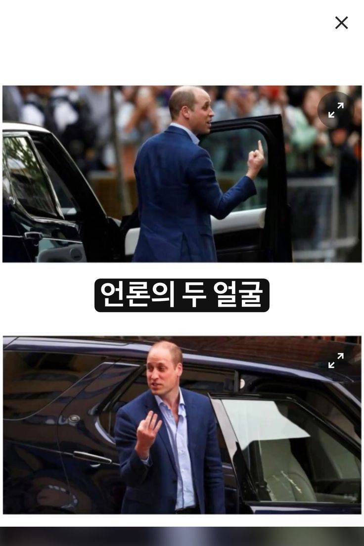 웃짤의 내용을 보여주는 이미지 관련 이미지 2