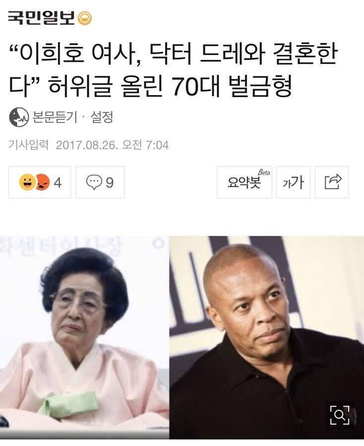 웃짤의 내용을 보여주는 이미지 관련 이미지 3