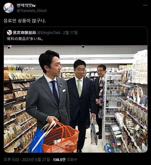 웃짤의 내용을 보여주는 이미지 관련 이미지 4