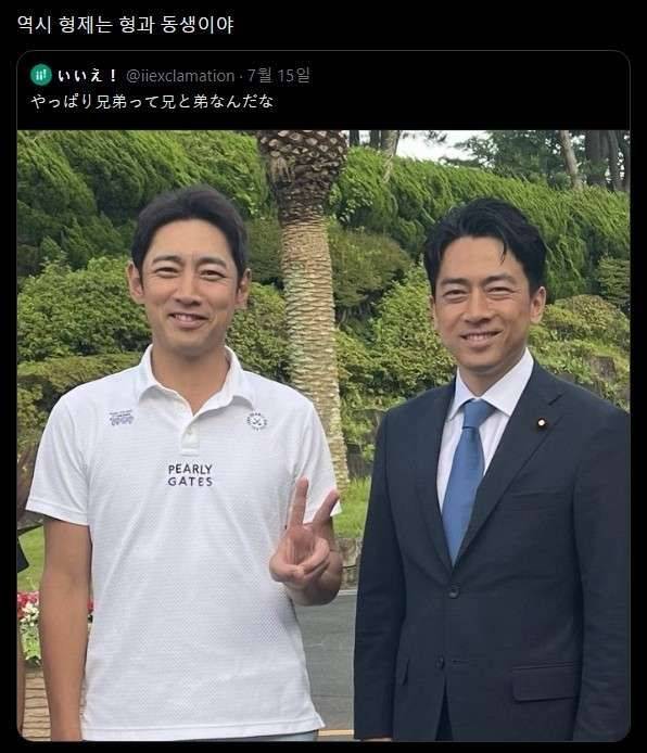 웃짤의 내용을 보여주는 이미지 관련 이미지 5
