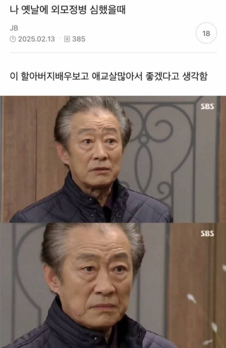 웃짤의 내용을 보여주는 이미지 관련 이미지 6