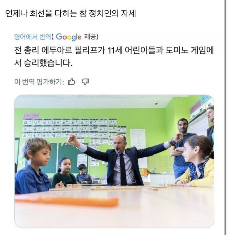 웃짤의 내용을 보여주는 이미지 관련 이미지 8