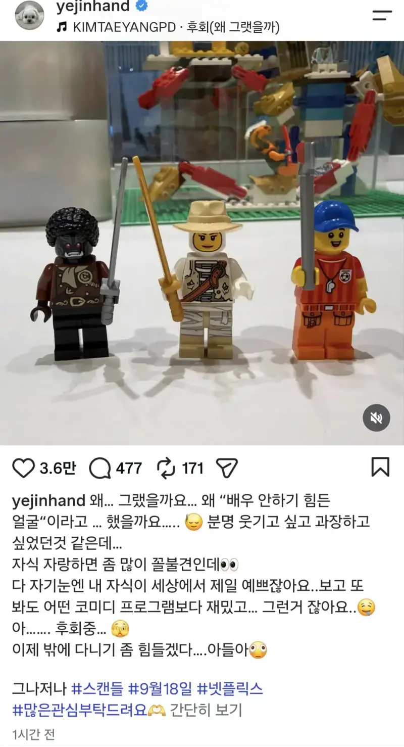 1000036521.jpg 아들 관련 발언으로 이불킥중인 손예진