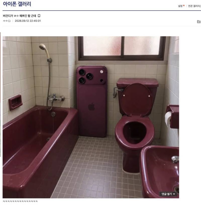 1FqRtXSMEsqSyWaUIAawaa.jpg