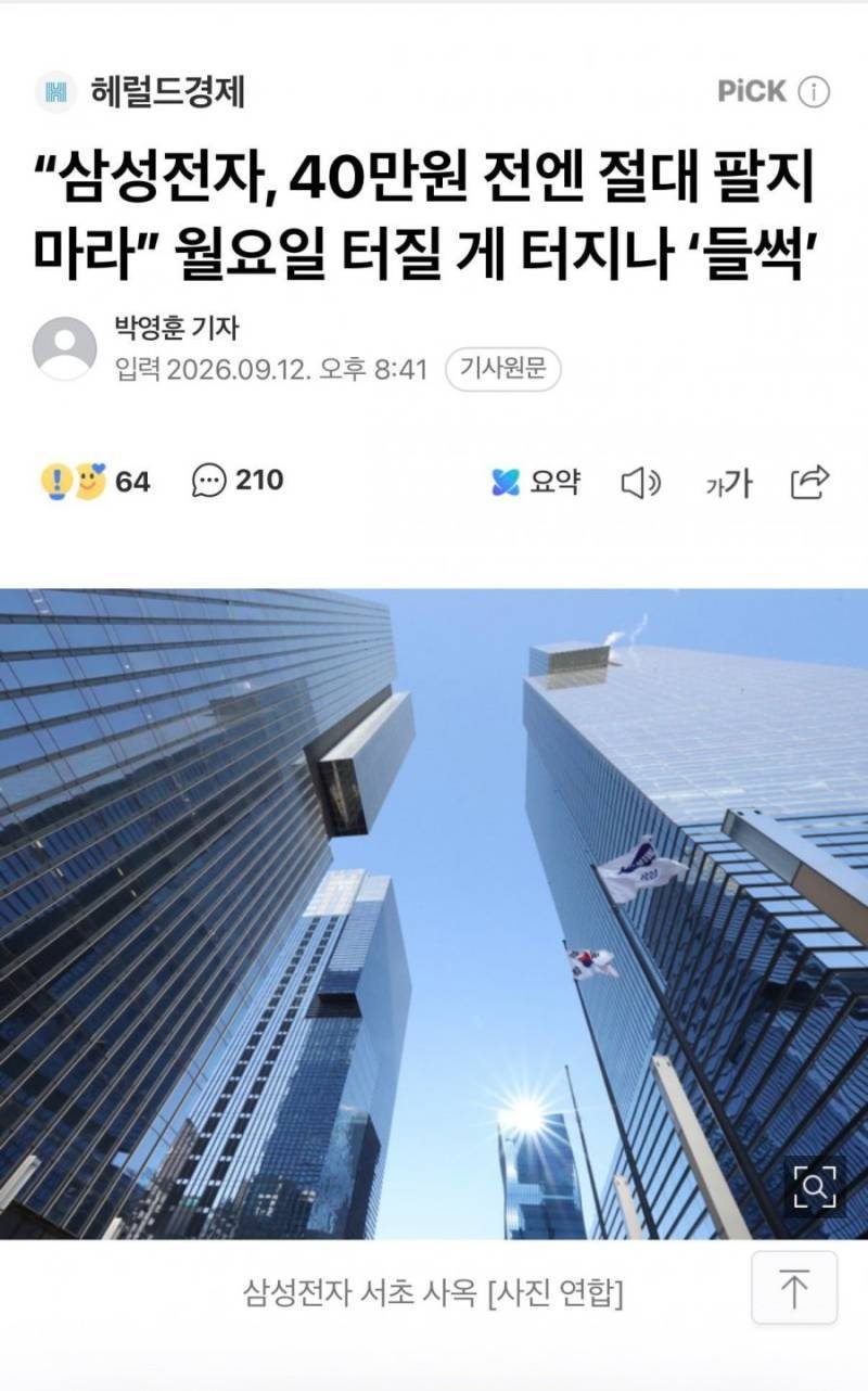 20260914195424_Gjq9OYfIrc.jpeg