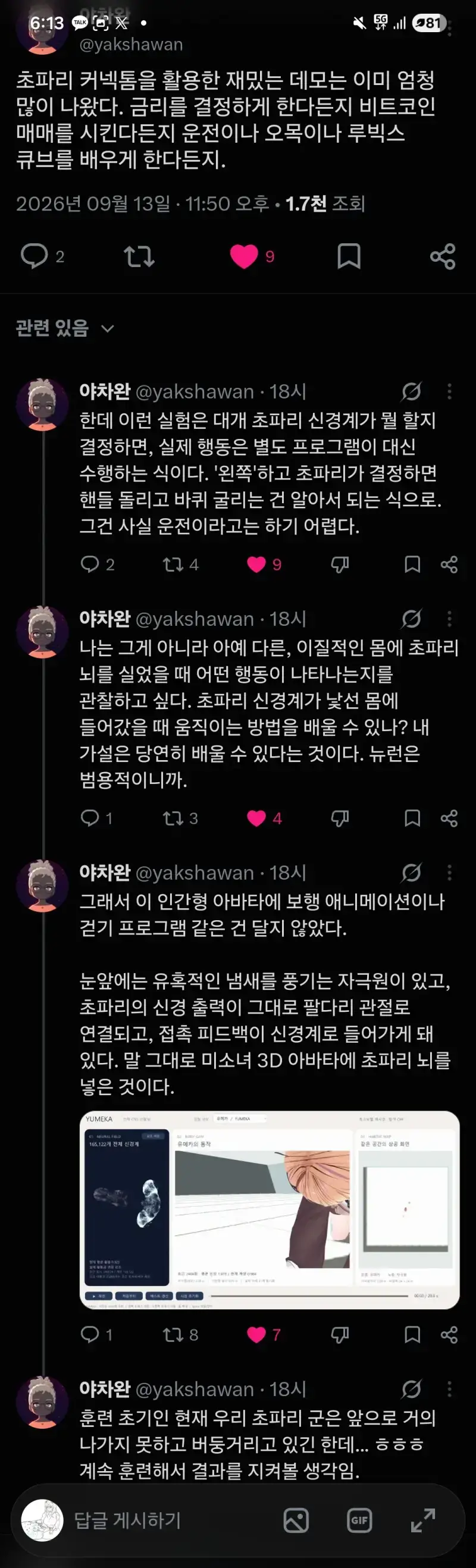20260914184625_WjAowxBL1T.webp