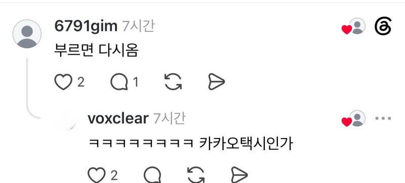 천도제로 사람 저승 잘 가라고 돈쓰고 하잖오. 근데 제사때 매년 부르면 말짱 도루묵 아니여??￼의 내용을 보여주는 이미지 관련 이미지 13