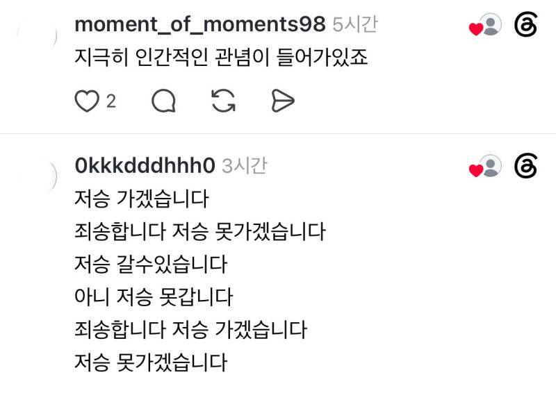 천도제로 사람 저승 잘 가라고 돈쓰고 하잖오. 근데 제사때 매년 부르면 말짱 도루묵 아니여??￼의 내용을 보여주는 이미지 관련 이미지 14