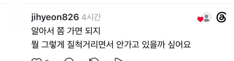 천도제로 사람 저승 잘 가라고 돈쓰고 하잖오. 근데 제사때 매년 부르면 말짱 도루묵 아니여??￼의 내용을 보여주는 이미지 관련 이미지 16