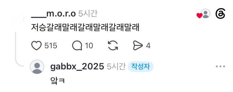 천도제로 사람 저승 잘 가라고 돈쓰고 하잖오. 근데 제사때 매년 부르면 말짱 도루묵 아니여??￼의 내용을 보여주는 이미지 관련 이미지 3
