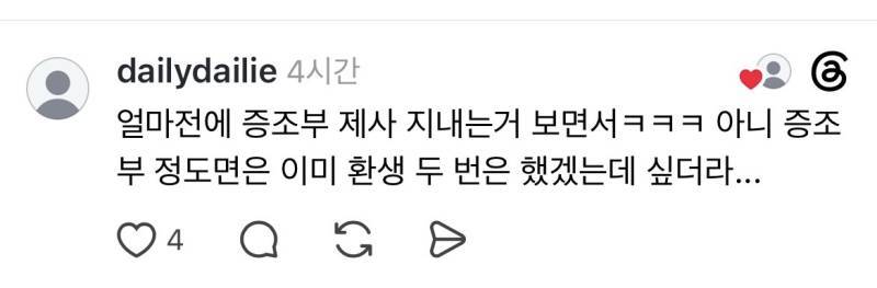 천도제로 사람 저승 잘 가라고 돈쓰고 하잖오. 근데 제사때 매년 부르면 말짱 도루묵 아니여??￼의 내용을 보여주는 이미지 관련 이미지 9