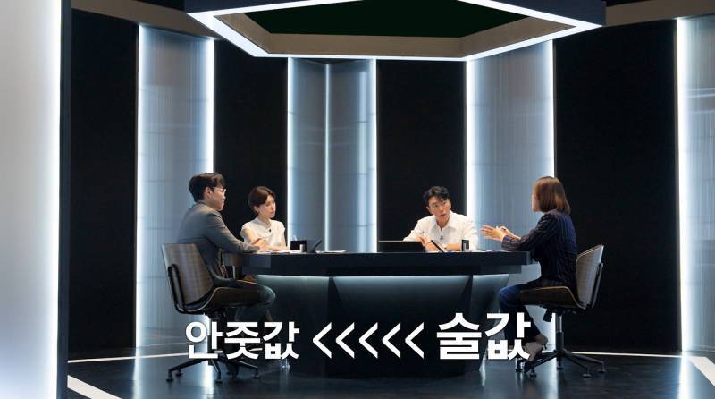 모임에서 술 안 먹으면 술값 빼줘야 한다?의 내용을 보여주는 이미지 관련 이미지 10