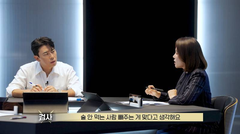 모임에서 술 안 먹으면 술값 빼줘야 한다?의 내용을 보여주는 이미지 관련 이미지 11