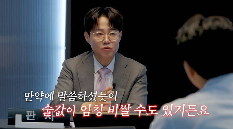 모임에서 술 안 먹으면 술값 빼줘야 한다?의 내용을 보여주는 이미지 관련 이미지 15