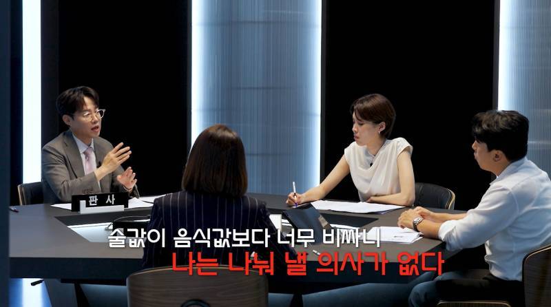 모임에서 술 안 먹으면 술값 빼줘야 한다?의 내용을 보여주는 이미지 관련 이미지 17