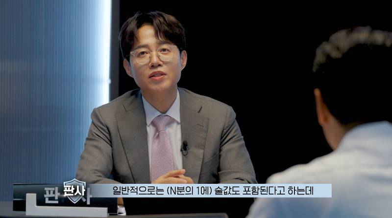 모임에서 술 안 먹으면 술값 빼줘야 한다?의 내용을 보여주는 이미지 관련 이미지 19