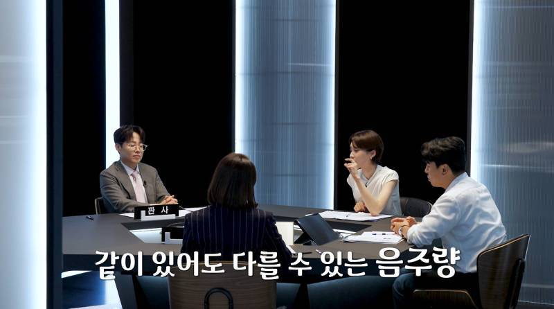 모임에서 술 안 먹으면 술값 빼줘야 한다?의 내용을 보여주는 이미지 관련 이미지 2