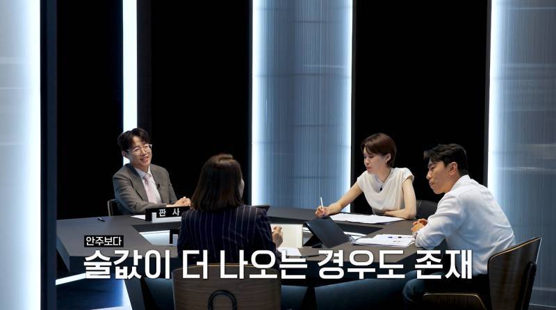 모임에서 술 안 먹으면 술값 빼줘야 한다?의 내용을 보여주는 이미지 관련 이미지 5