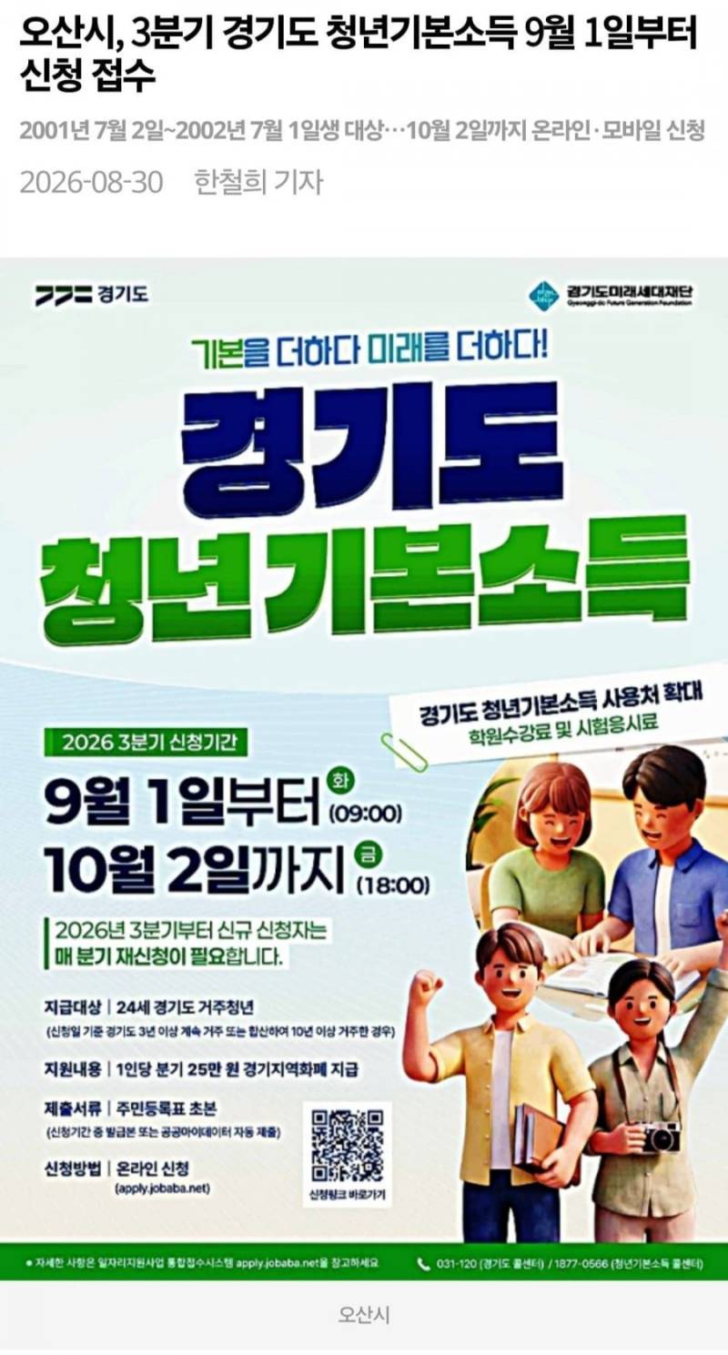 20260916011636_j33UVhui4L.jpg