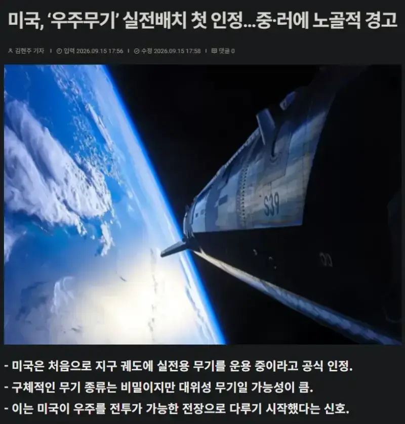 20260915231640_vbbrgiWNfX.webp