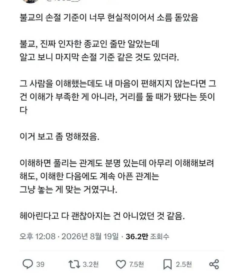 20260916144709_qolO6DoiZ0.jpg