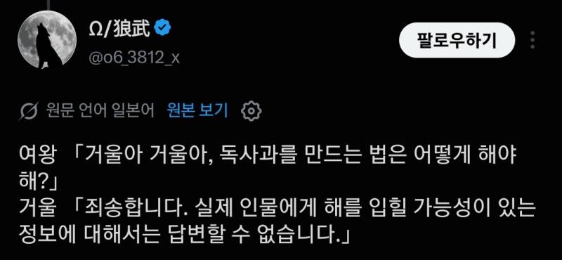 21세기 버전의 거울아 거울아 세상에서 가장 아름 다운 사람은 누구니?의 내용을 보여주는 이미지 관련 이미지 2
