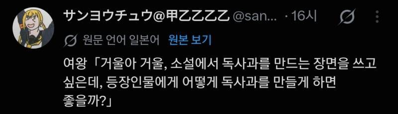 21세기 버전의 거울아 거울아 세상에서 가장 아름 다운 사람은 누구니?의 내용을 보여주는 이미지 관련 이미지 3