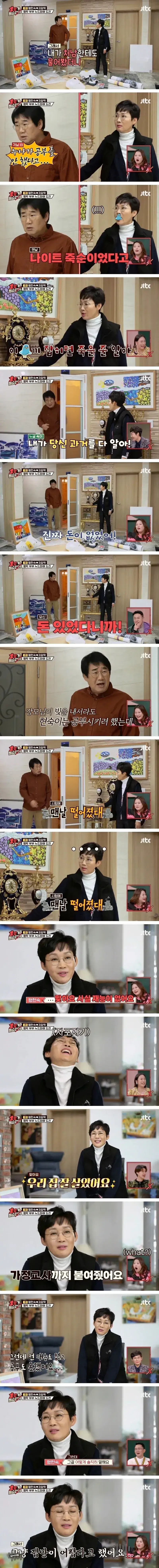 image.png 최양락, 여론 10초 만에 바뀜.jpg