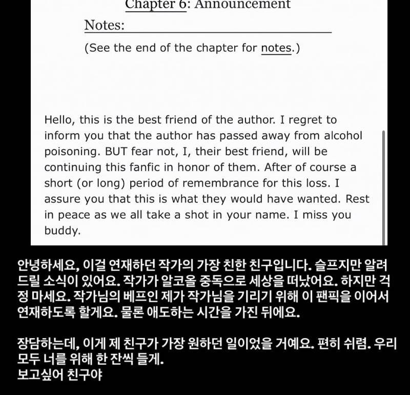 아오삼 팬픽 작가노트 번역의 내용을 보여주는 이미지 관련 이미지 10