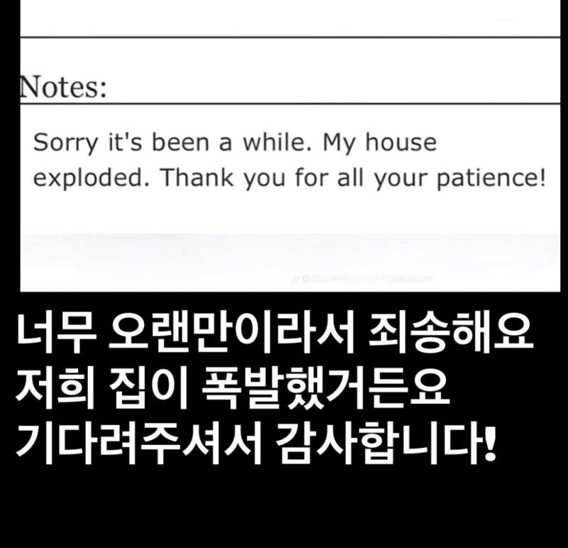 아오삼 팬픽 작가노트 번역의 내용을 보여주는 이미지 관련 이미지 11
