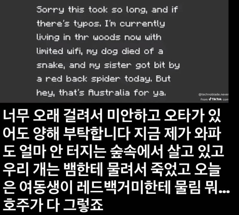 아오삼 팬픽 작가노트 번역의 내용을 보여주는 이미지 관련 이미지 12