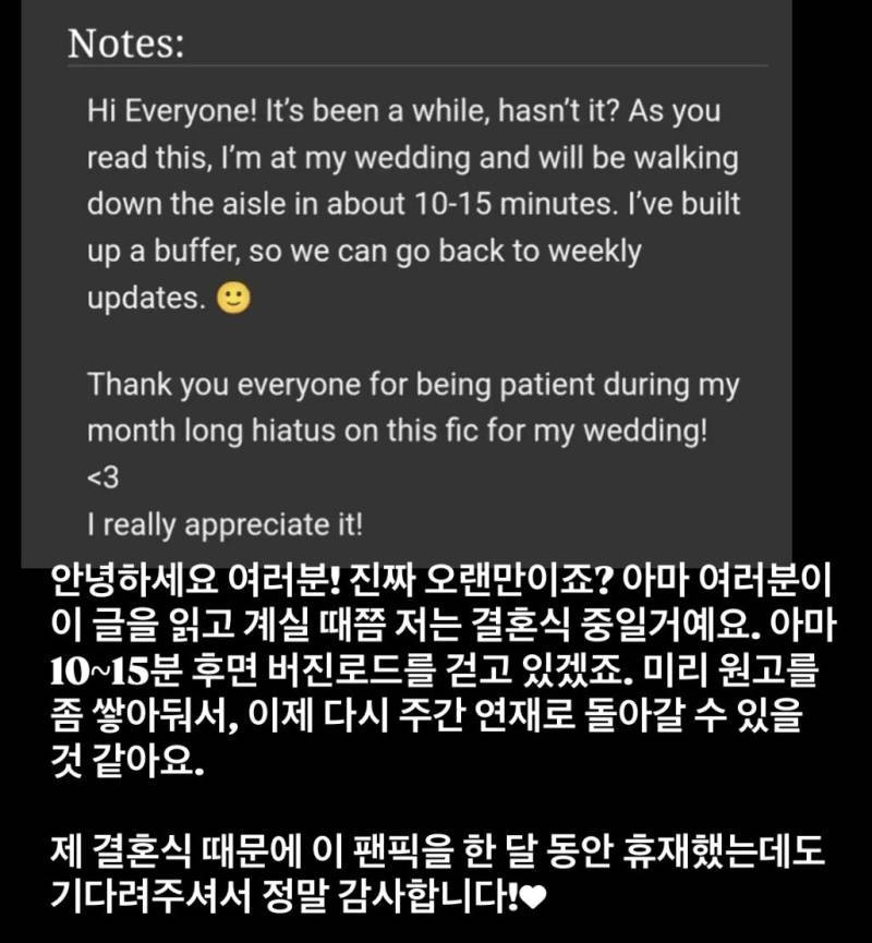 아오삼 팬픽 작가노트 번역의 내용을 보여주는 이미지 관련 이미지 15