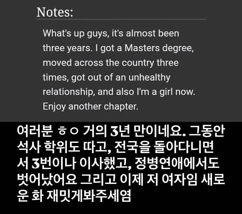 아오삼 팬픽 작가노트 번역의 내용을 보여주는 이미지 관련 이미지 16
