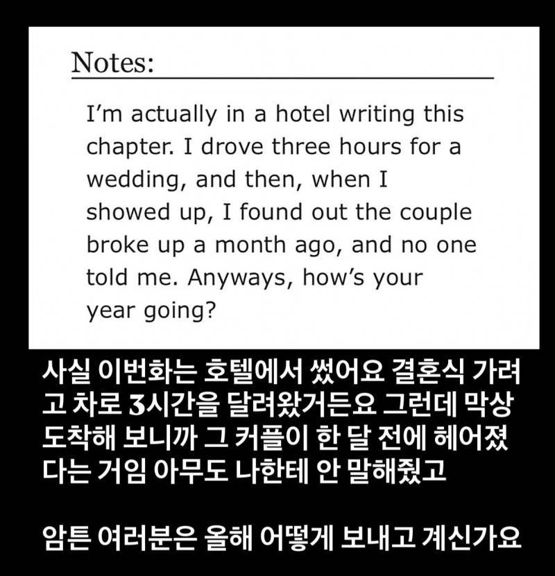 아오삼 팬픽 작가노트 번역의 내용을 보여주는 이미지 관련 이미지 17