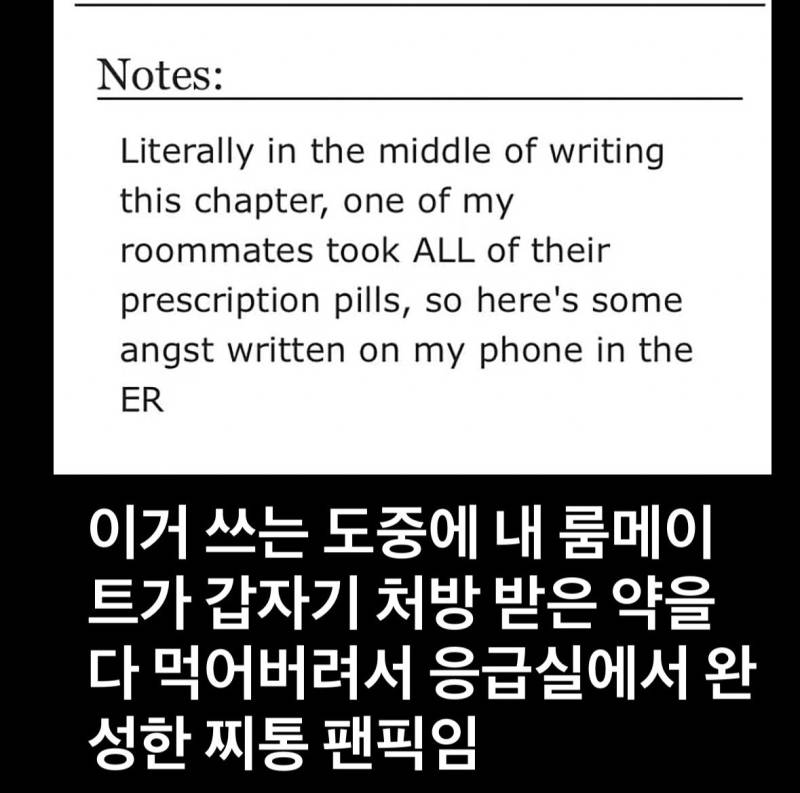 아오삼 팬픽 작가노트 번역의 내용을 보여주는 이미지 관련 이미지 19