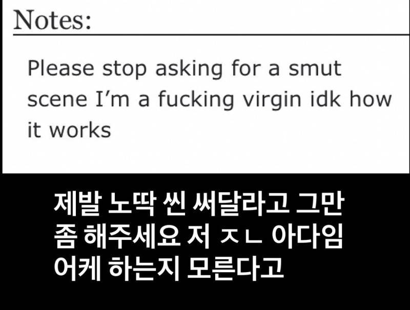 아오삼 팬픽 작가노트 번역의 내용을 보여주는 이미지 관련 이미지 2