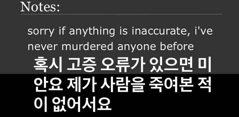 아오삼 팬픽 작가노트 번역의 내용을 보여주는 이미지 관련 이미지 20