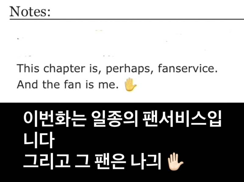 아오삼 팬픽 작가노트 번역의 내용을 보여주는 이미지 관련 이미지 21