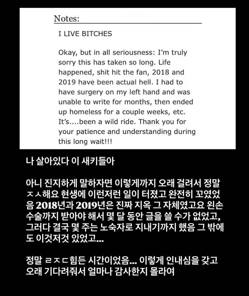 아오삼 팬픽 작가노트 번역의 내용을 보여주는 이미지 관련 이미지 23
