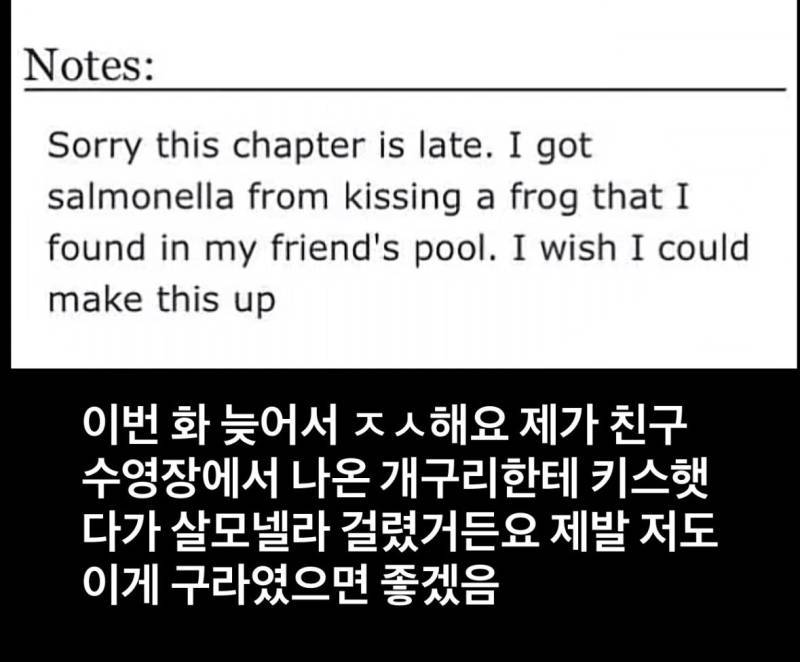 아오삼 팬픽 작가노트 번역의 내용을 보여주는 이미지 관련 이미지 3