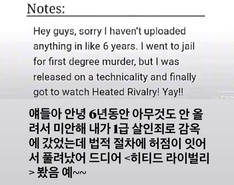 아오삼 팬픽 작가노트 번역의 내용을 보여주는 이미지 관련 이미지 4