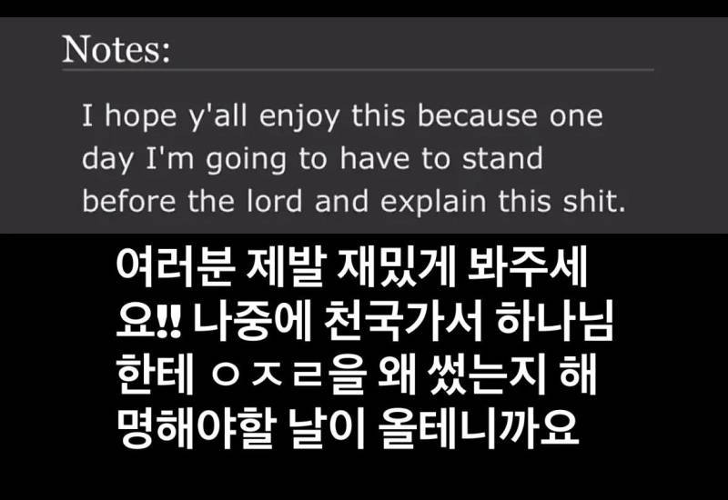 아오삼 팬픽 작가노트 번역의 내용을 보여주는 이미지 관련 이미지 5