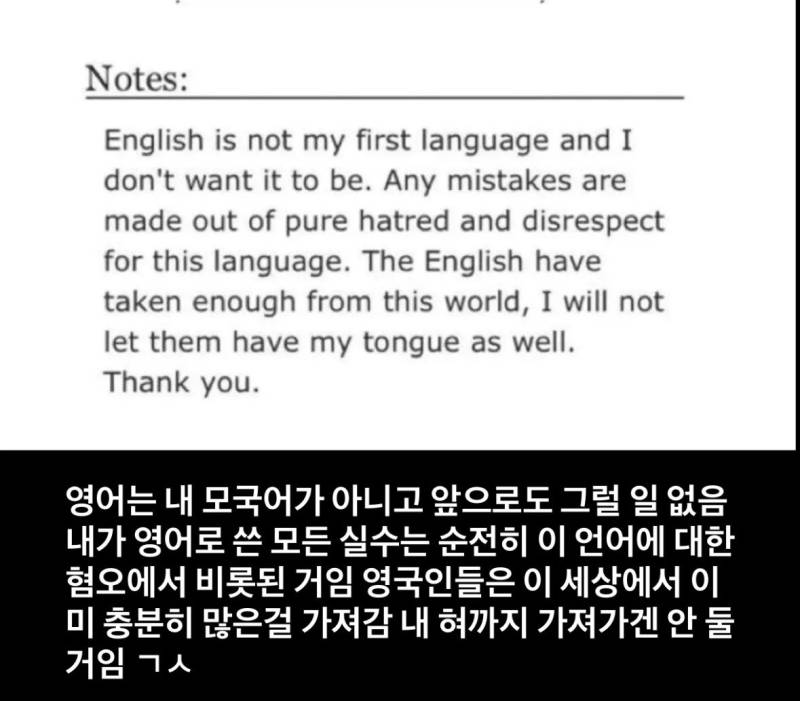 아오삼 팬픽 작가노트 번역의 내용을 보여주는 이미지 관련 이미지 6